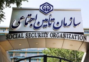 پرداخت بیمه بیکاری و مستمری به کارگران و خانواده‌های متوفیان