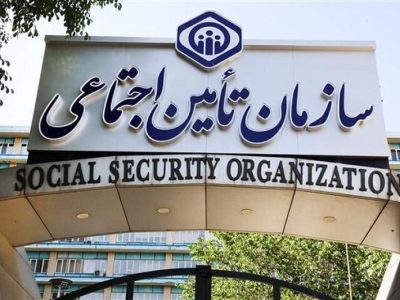 پرداخت بیمه بیکاری و مستمری به کارگران و خانواده‌های متوفیان
