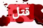 قتل ۴ شهروند در شیراز/ ضارب دستگیر شد