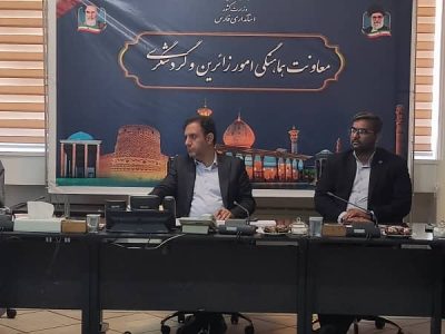 طرح کتابخانه مرکزی شیراز مورد بررسی قرار گرفت