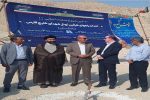 افتتاح و کلنگ‌زنی ۲۹ پروژه عمرانی در شهرستان گراش با اعتبار هزار میلیارد تومان