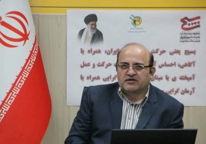 آینده ای روشن با توسعه نیروگاه‌های خورشیدی /بهره برداری از پروژه های برق رسانی توزیع برق شیراز