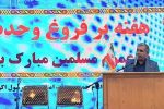 وحدت ملت ایران سد شکست‌ناپذیر در برابر توطئه‌ها