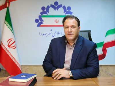 اجرای پروژه مهر نیازمند اعتبار است