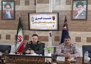 اجرای ۱۷۰ برنامه هفته دفاع مقدس در منطقه شرق شیراز