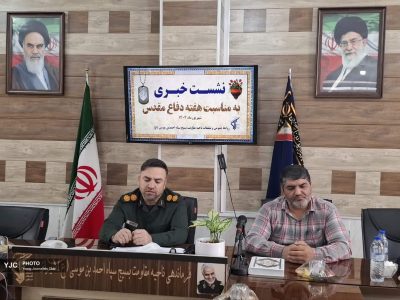 اجرای ۱۷۰ برنامه هفته دفاع مقدس در منطقه شرق شیراز