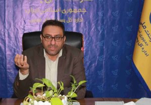 سرشماری نفوس و مسکن ۱۴۰۵