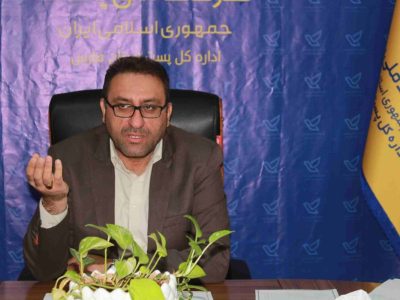 سرشماری نفوس و مسکن ۱۴۰۵