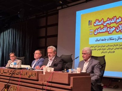 تأکید معاون اقتصادی استانداری بر استفاده از ظرفیت‌های قانونی برای حمایت از اصناف