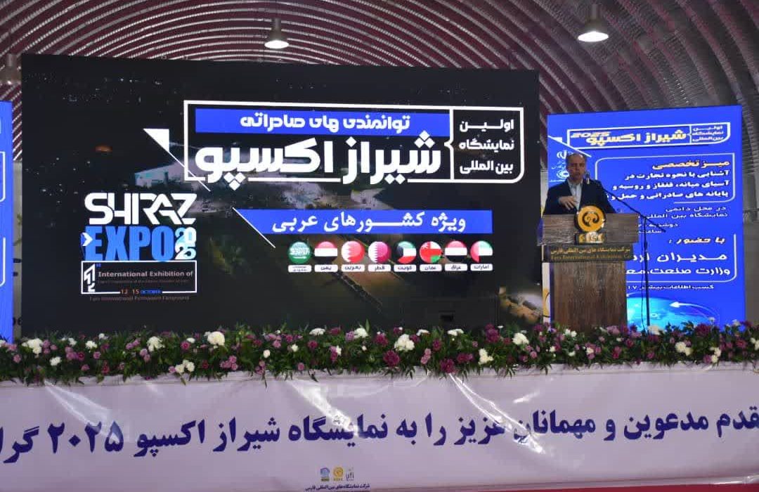 صادرات به آسیای میانه نیازمند توسعه هدفمند زیرساختها است صادرات به آسیای میانه نیازمند توسعه هدفمند زیرساختها است