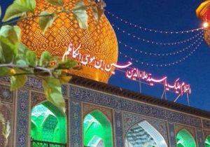 ویژهبرنامههای ایام فاطمیه در حرم مطهر سیدعلاءالدین حسین (ع) اعلام شد