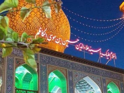 ویژهبرنامههای ایام فاطمیه در حرم مطهر سیدعلاءالدین حسین (ع) اعلام شد