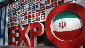 برگزاری میز تخصصی ماشینآلات و دفاتر ارزی در حاشیه شیراز اکسپو ۲۰۲۵