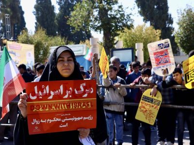 مراسم راهپیمایی ۱۳ آبان در شیراز