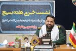 تشریح برنامههای سپاه ناحیه محمد رسولالله(ص) شیراز در هفته بسیج ۱۴۰۴