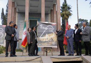 پوستر بزرگترین رویداد سینمایی ایران در آرامگاه سعدی رونمایی شد