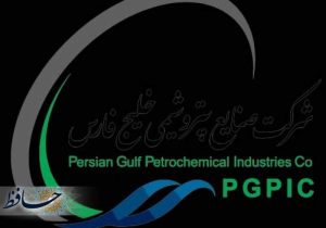 فرصت طلایی استخدام در پتروشیمی خلیج فارس در شیراز و جهرم با مزایا و حقوق ویژه