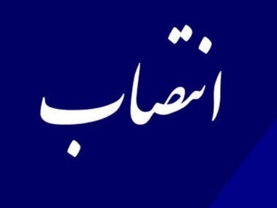 سرپرست معاونت سیاسی، امنیتی و اجتماعی استانداری فارس منصوب شد