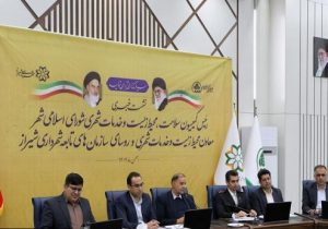 پاسخ شهرداری شیراز به دغدغه کرونی؛ خارج از محدوده‌است اما کمک می‌کنیم