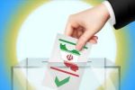 لیست «شهر» معادلات انتخابات را تغییر میدهد؟!