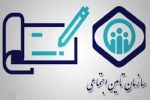 پرداخت مطالبات مراکز درمانی شتاب می گیرد