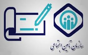 پرداخت مطالبات مراکز درمانی شتاب می گیرد