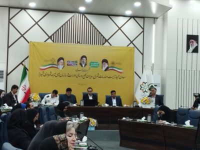 ۱۲ چالش اولویت‌دار خدمات شهری شیراز شناسایی و برای رفع آنها برنامه‌ریزی شد