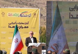 آغاز عملیات اجرایی «معراجالشهدای شیراز» در آرامستان بهشت احمدی