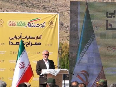 آغاز عملیات اجرایی «معراجالشهدای شیراز» در آرامستان بهشت احمدی