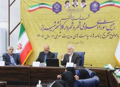 شیراز در مسیر توسعه؛ کاهش بدهی شهرداری و تعریف ۱۸۰۵ پروژه برای ۱۴۰۵