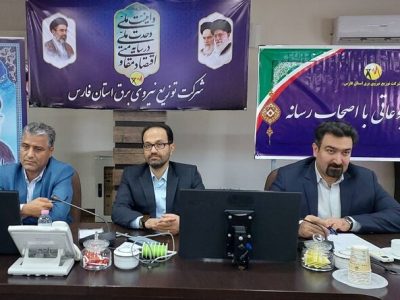 بیش از ۲۵۰۰ مگاوات برق به ظرفیت نیروگاه های کشور اضافه خواهد شد 