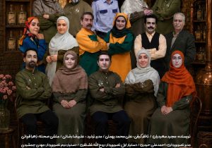 سه شیفته، روایت طنزآمیز کار، تلاش و دغدغههای زندگی امروز